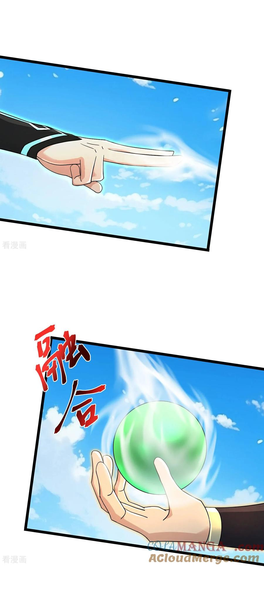 Page 7 of Chapter 693