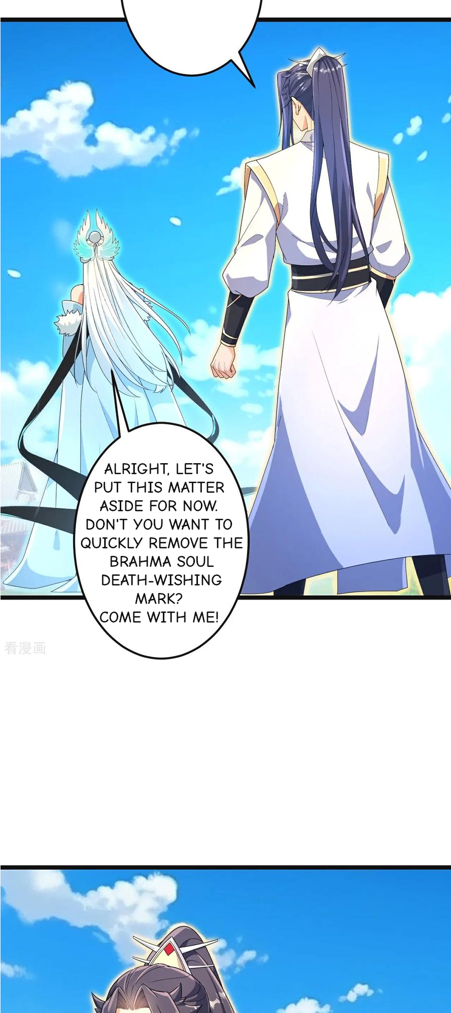 Page 12 of Chapter 694