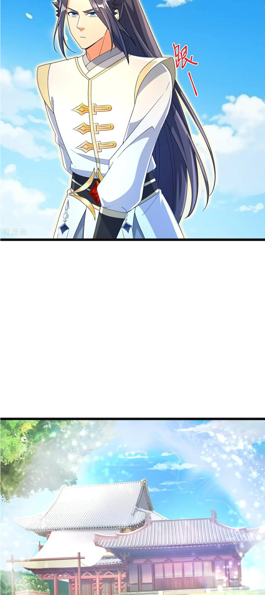 Page 13 of Chapter 694