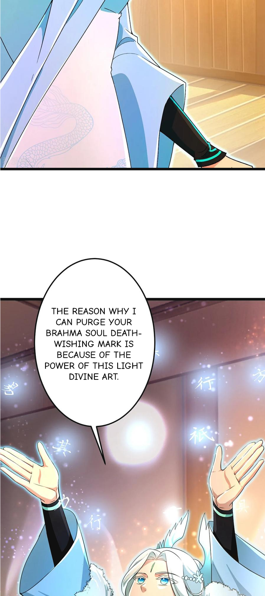 Page 16 of Chapter 694