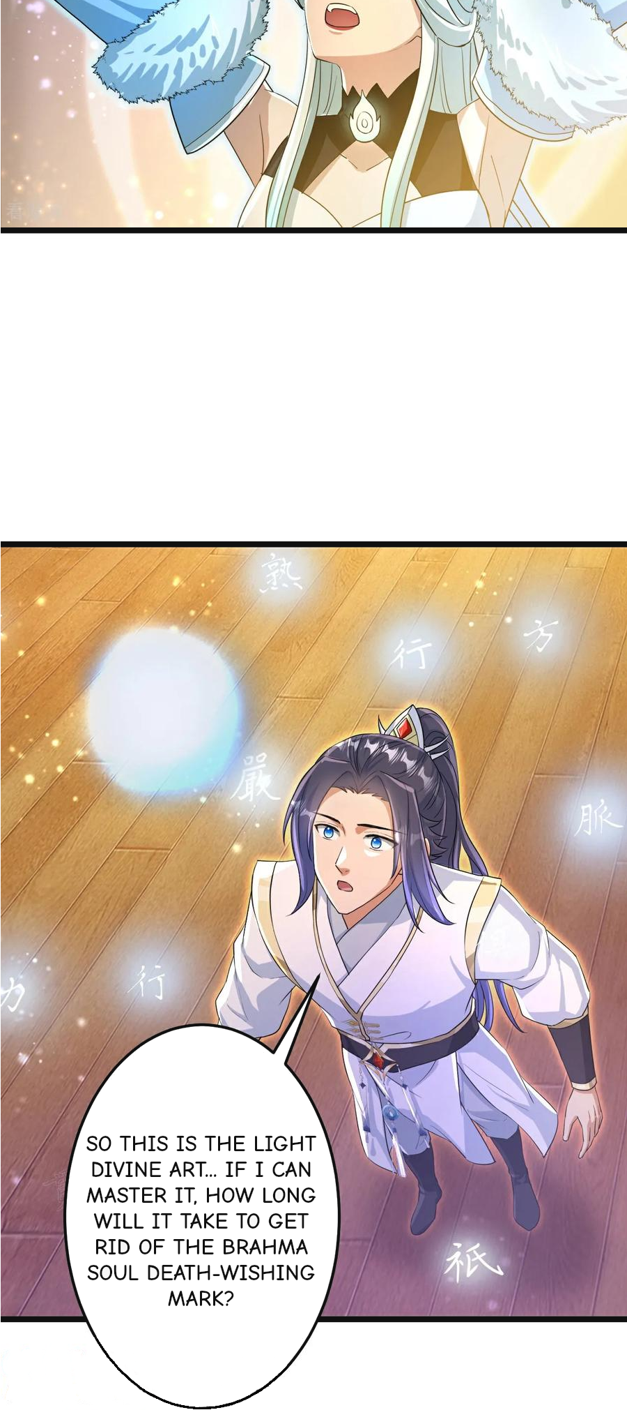 Page 17 of Chapter 694