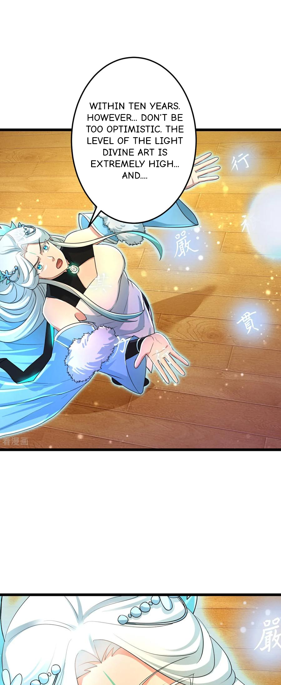 Page 18 of Chapter 694