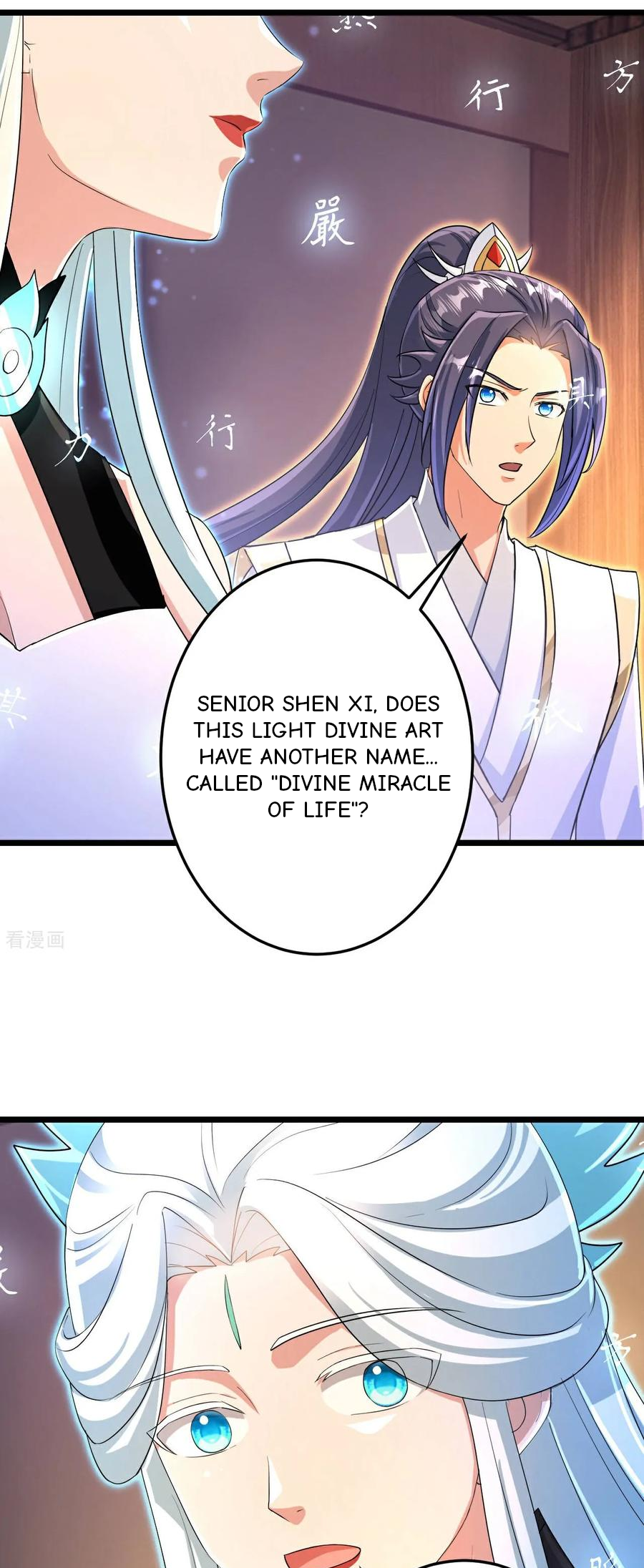 Page 21 of Chapter 694