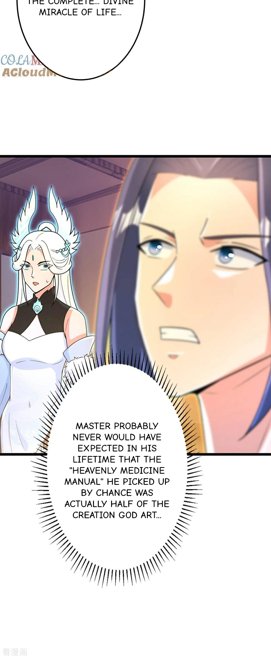 Page 25 of Chapter 694