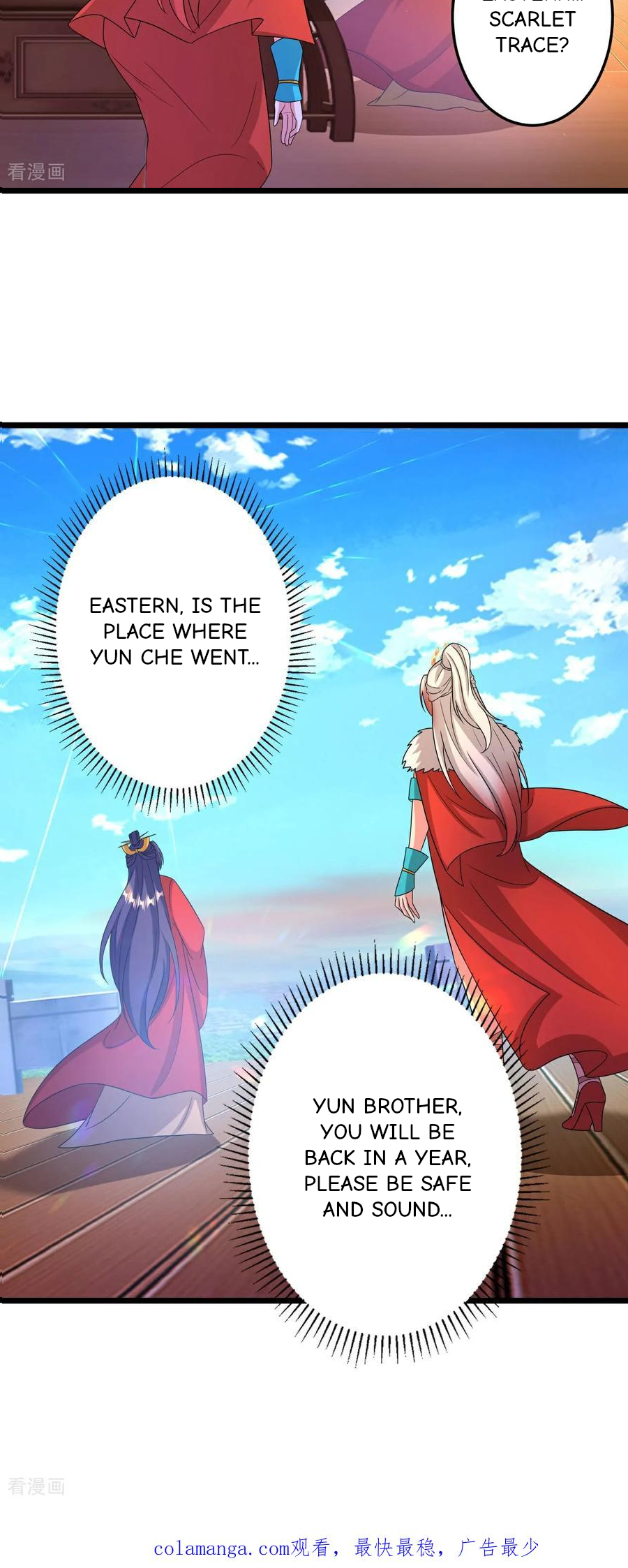 Page 47 of Chapter 694