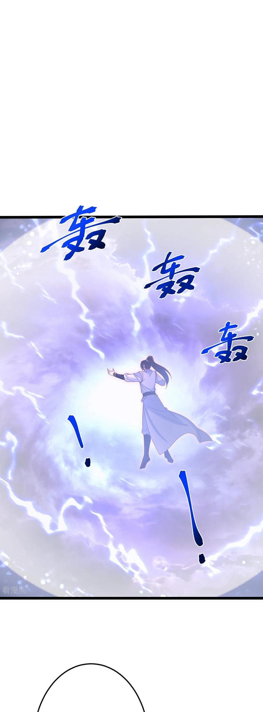Page 2 of Chapter 695