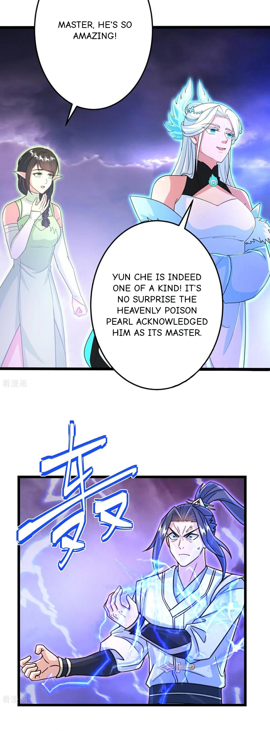 Page 3 of Chapter 695