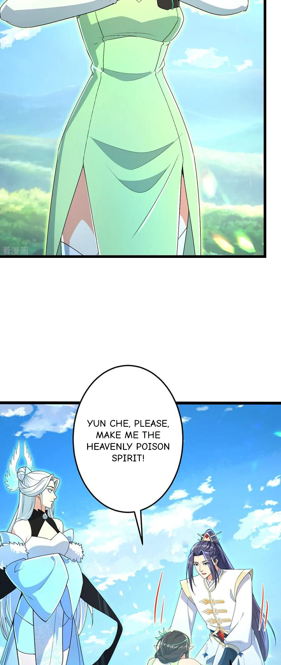 Page 12 of Chapter 695