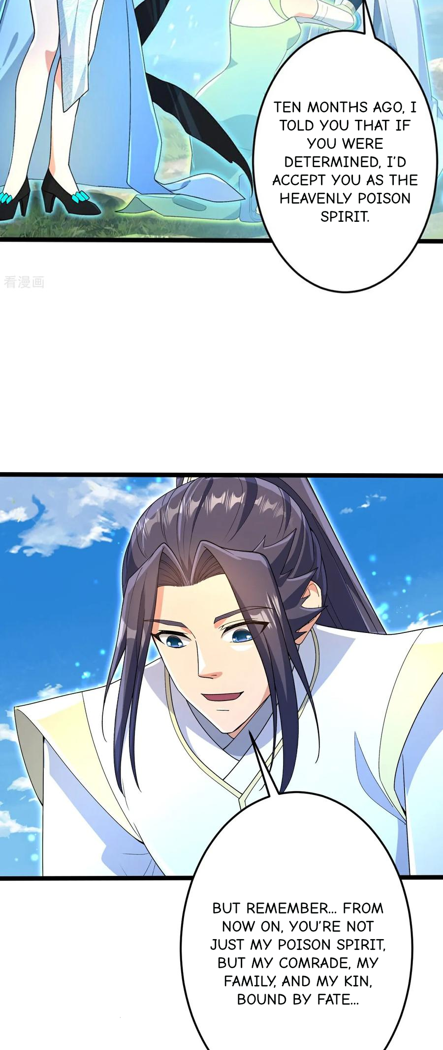 Page 13 of Chapter 695