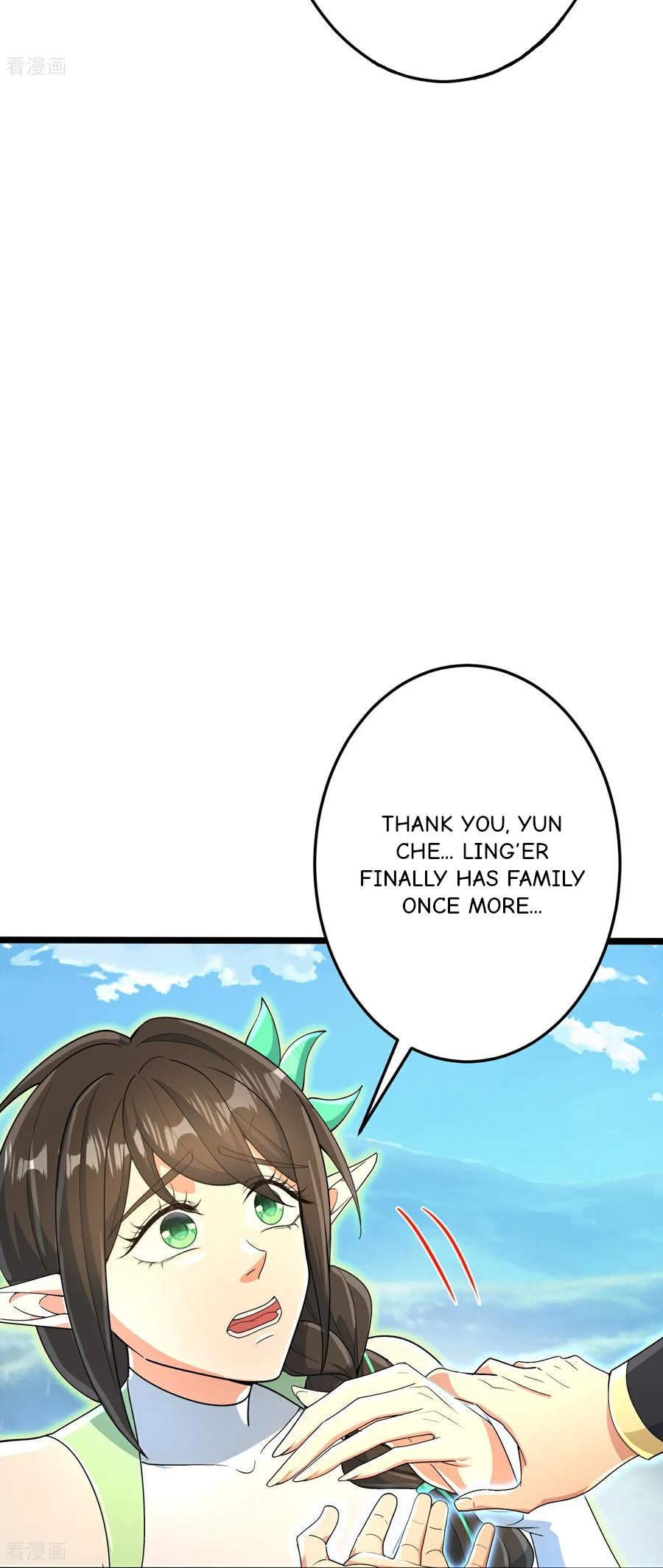 Page 14 of Chapter 695