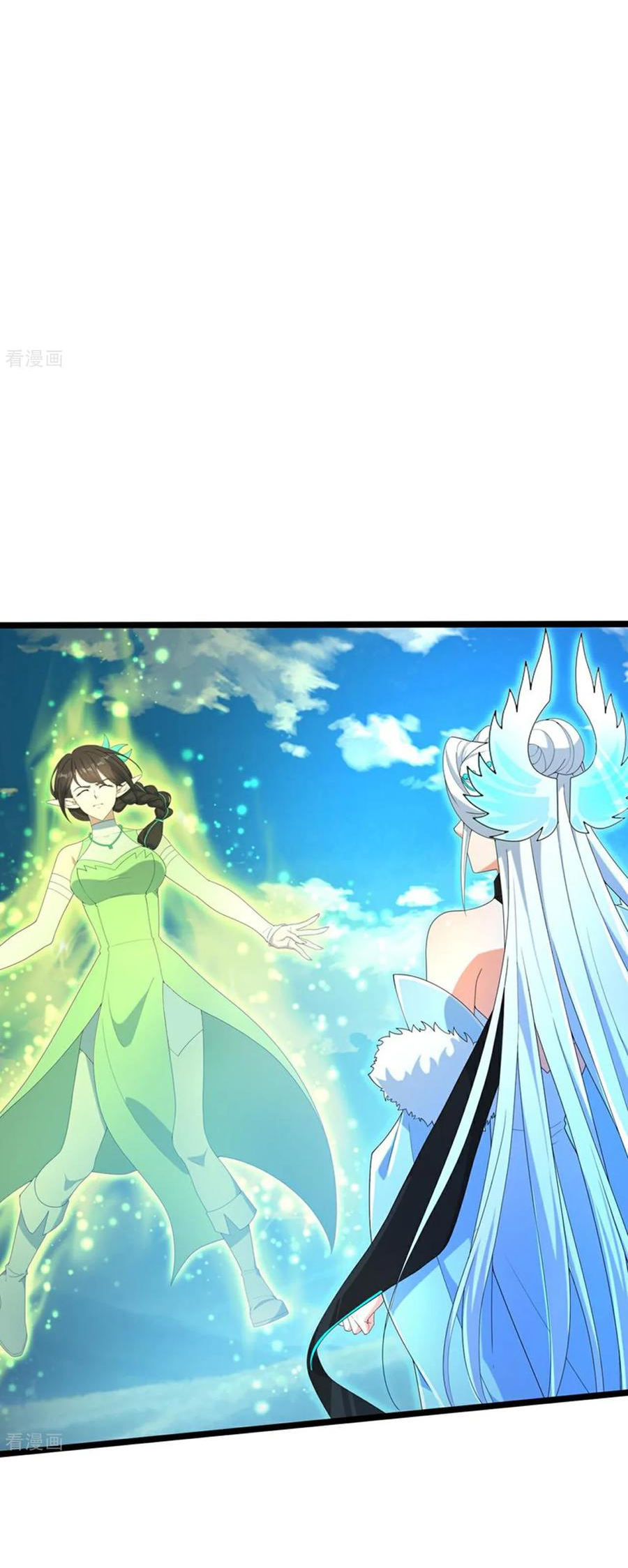 Page 20 of Chapter 695