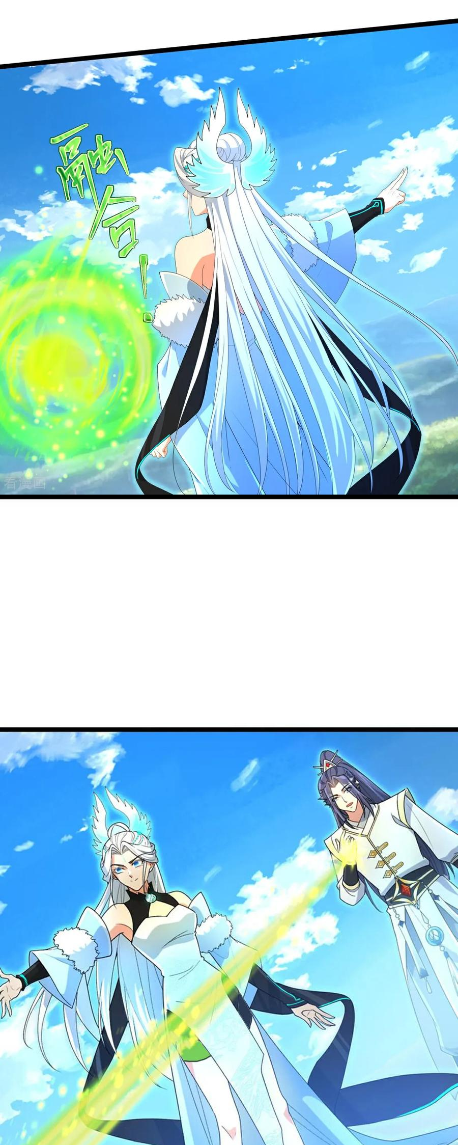 Page 21 of Chapter 695