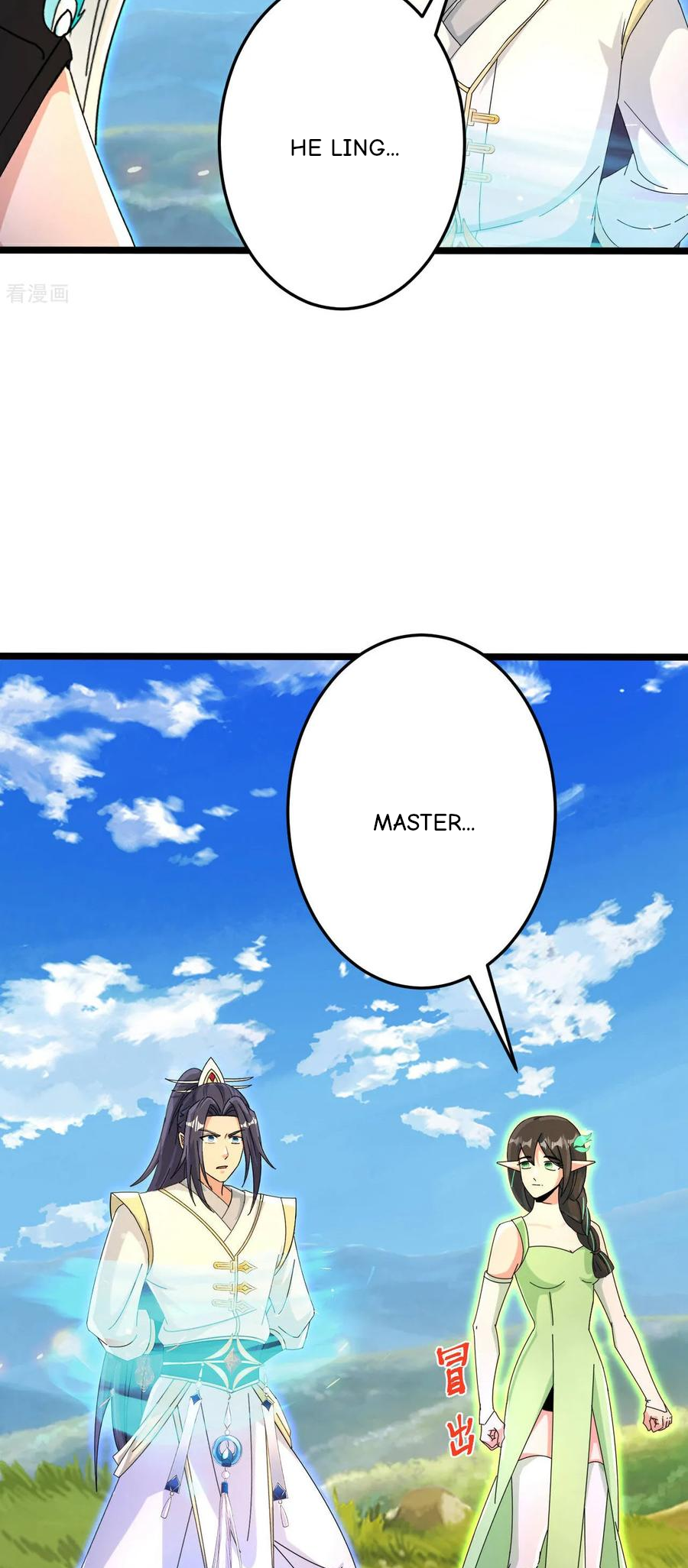 Page 12 of Chapter 697