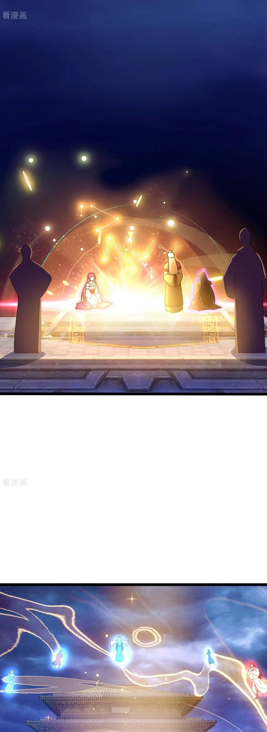 Page 31 of Chapter 697