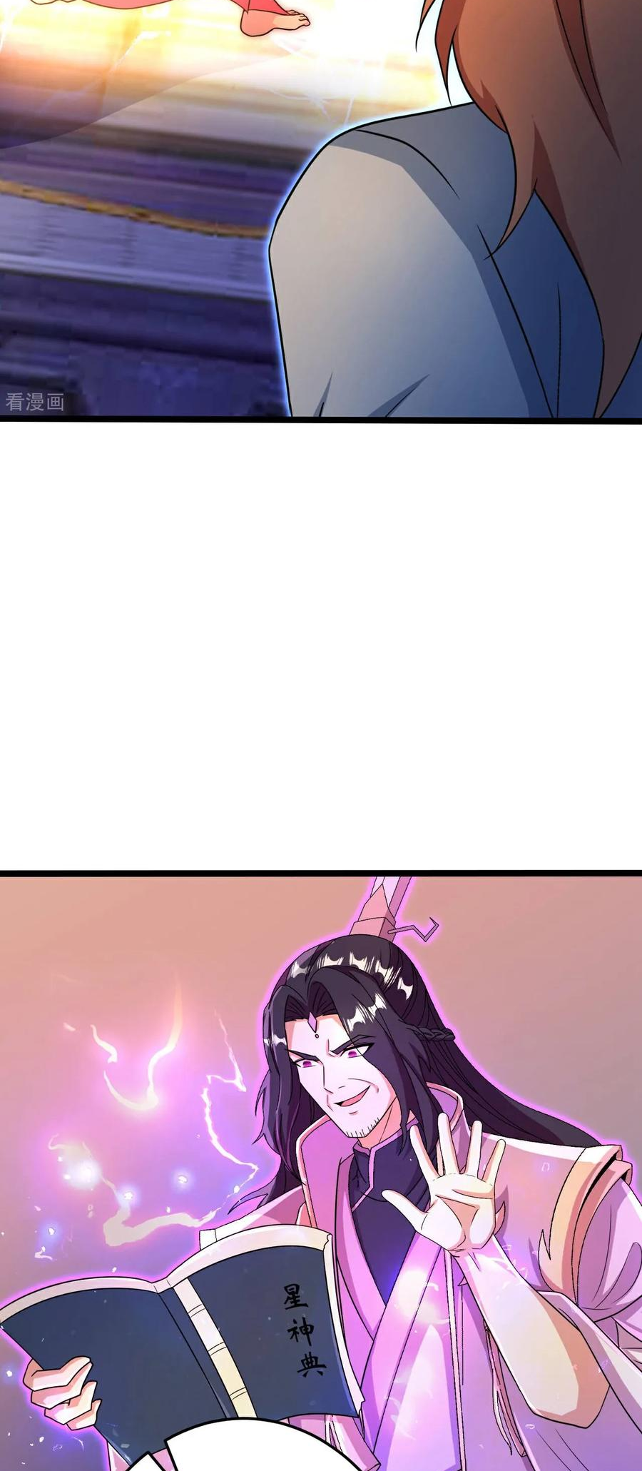 Page 44 of Chapter 697