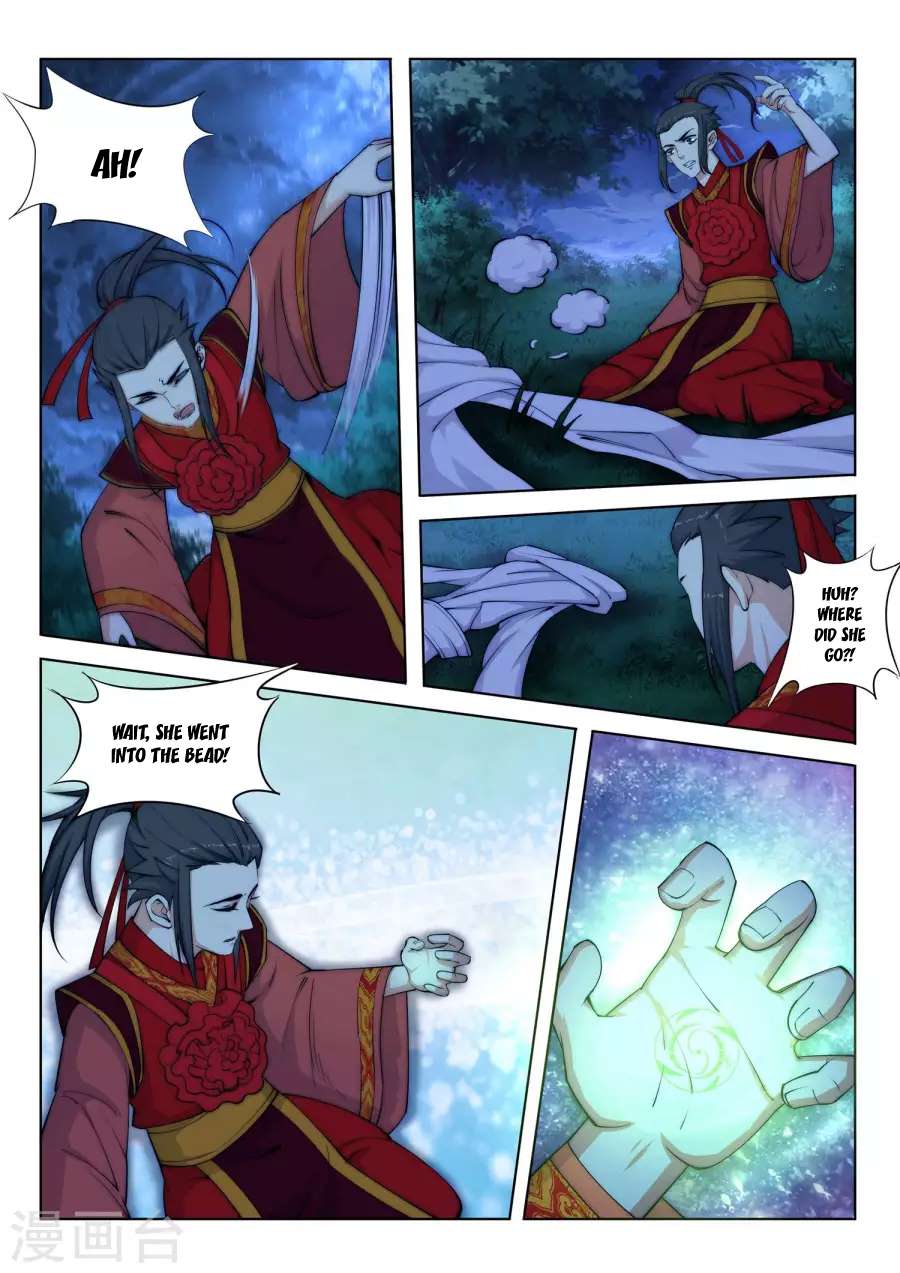 Page 13 of Chapter 7