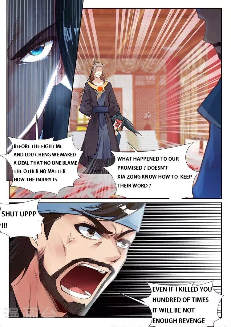 Page 3 of Chapter 70