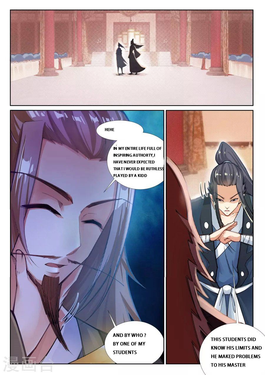 Page 2 of Chapter 71