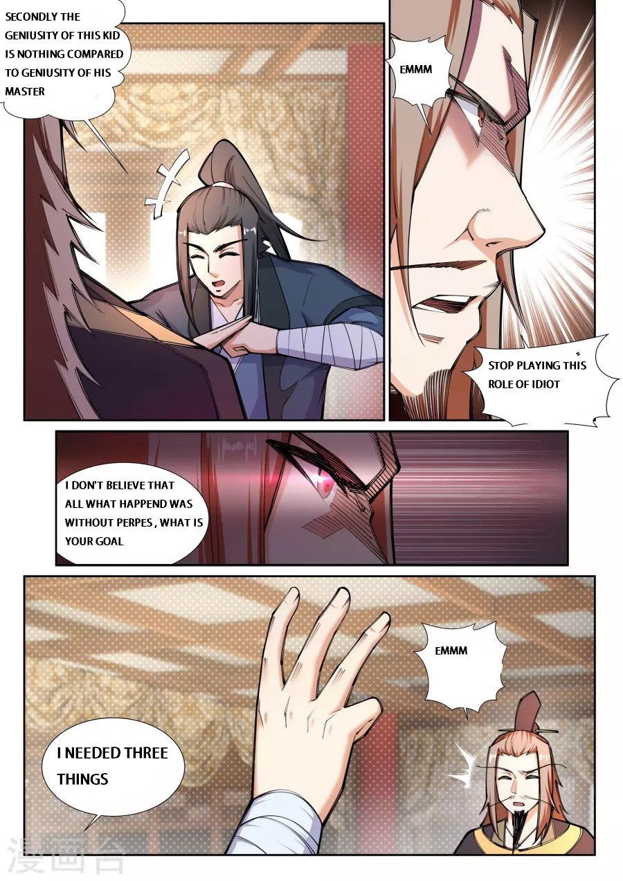 Page 4 of Chapter 71