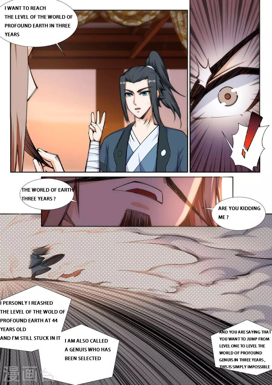 Page 6 of Chapter 71