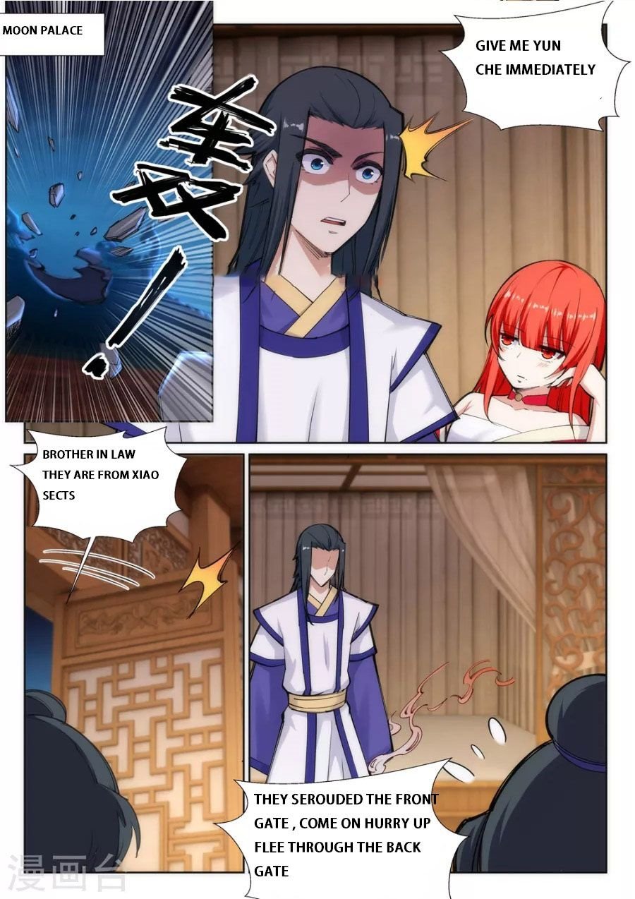 Page 1 of Chapter 73