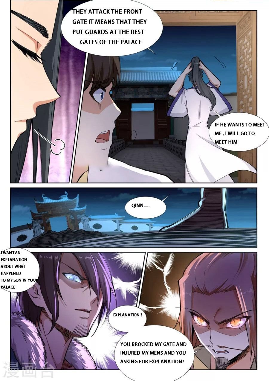 Page 2 of Chapter 73
