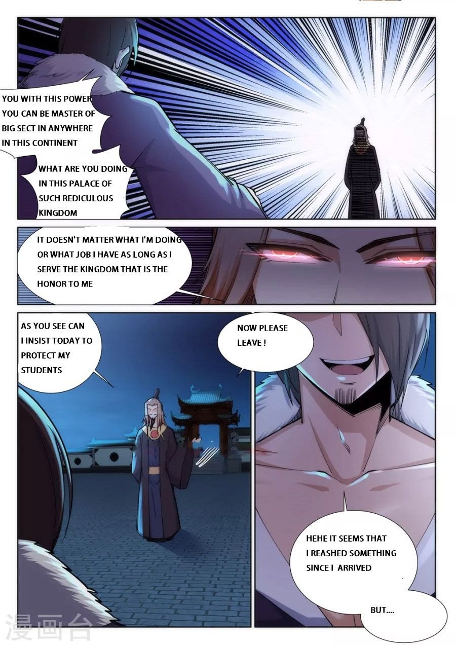 Page 6 of Chapter 73