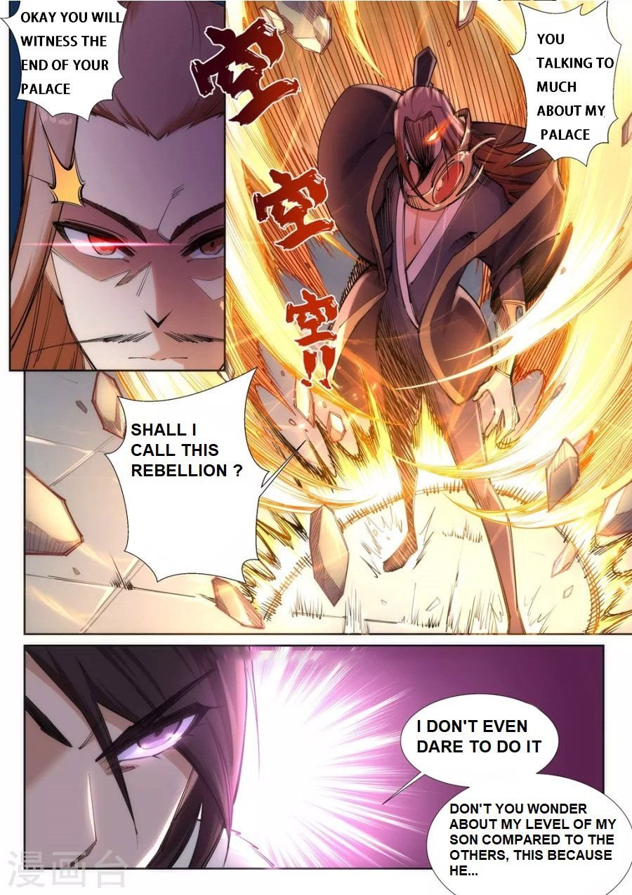 Page 7 of Chapter 73