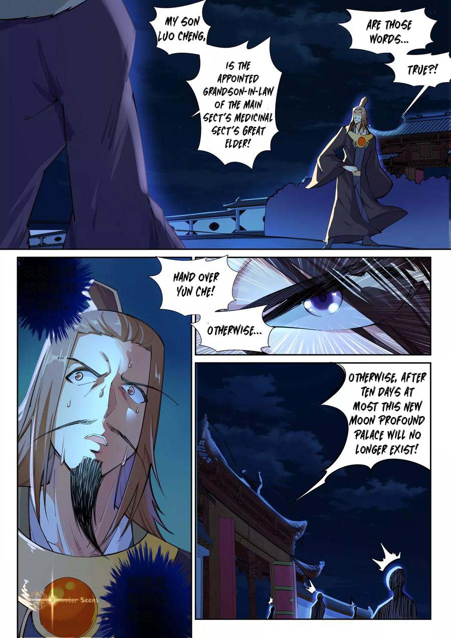 Page 3 of Chapter 74