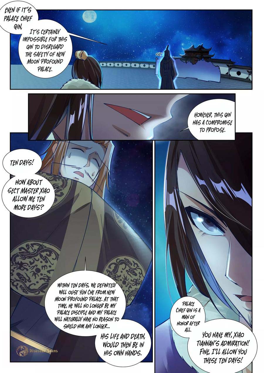 Page 5 of Chapter 74