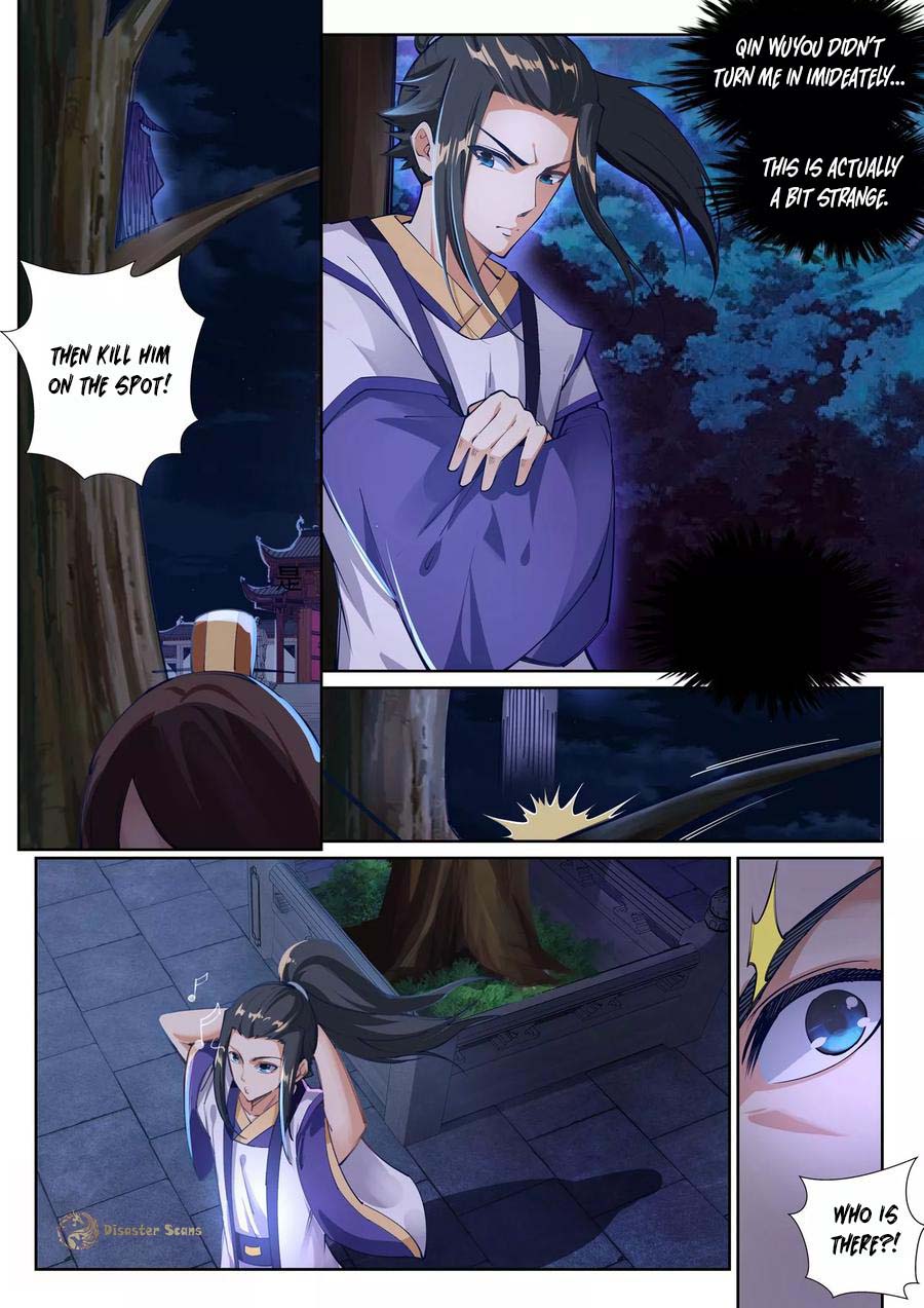 Page 7 of Chapter 74