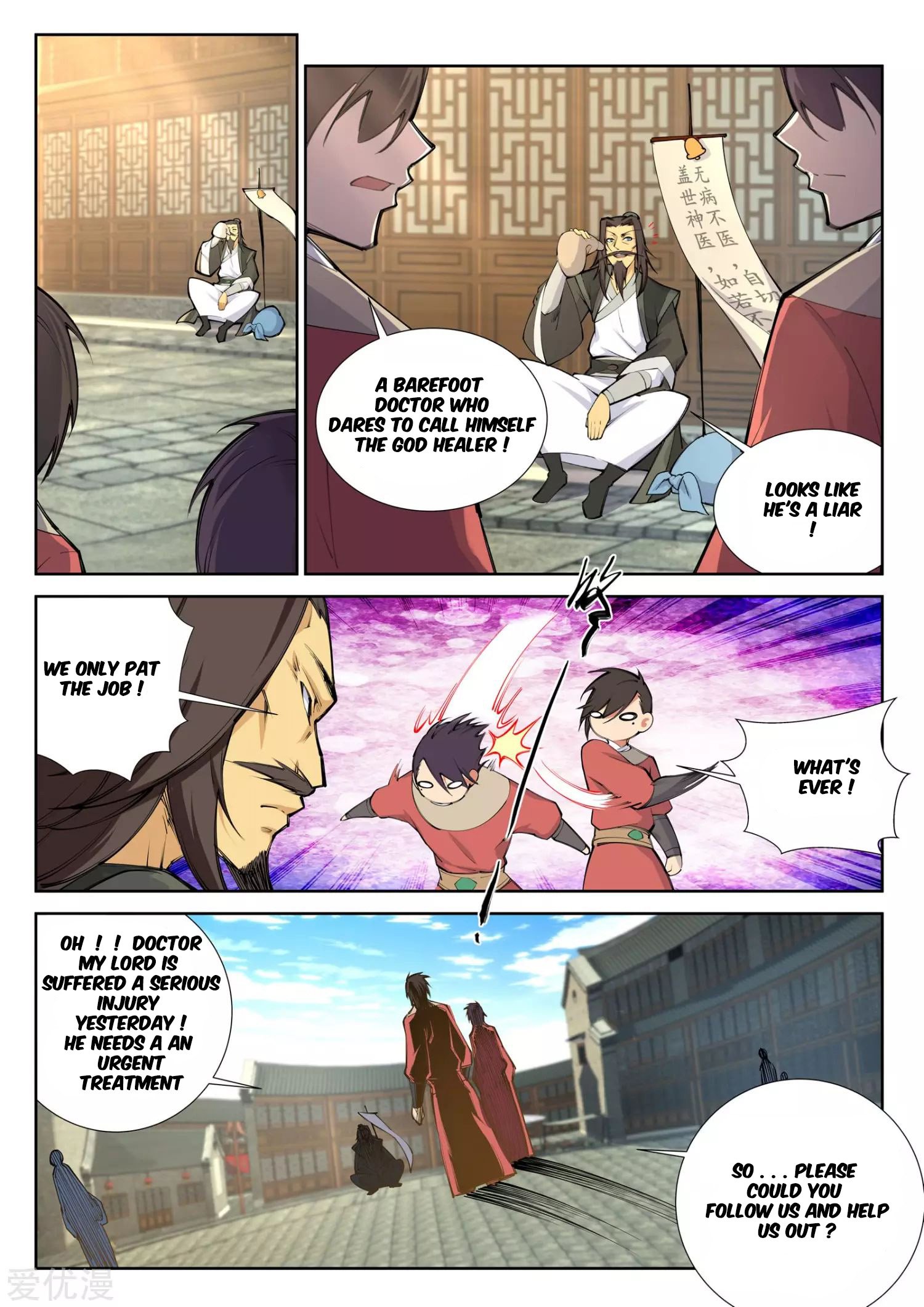 Page 1 of Chapter 77