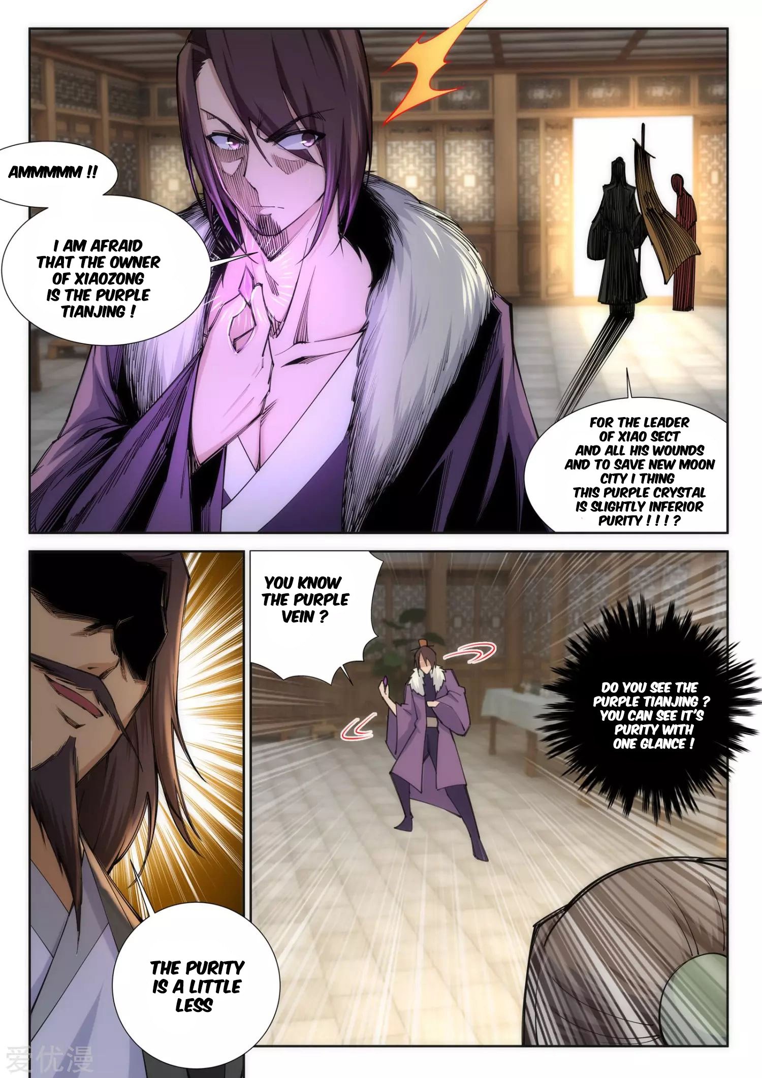 Page 7 of Chapter 77