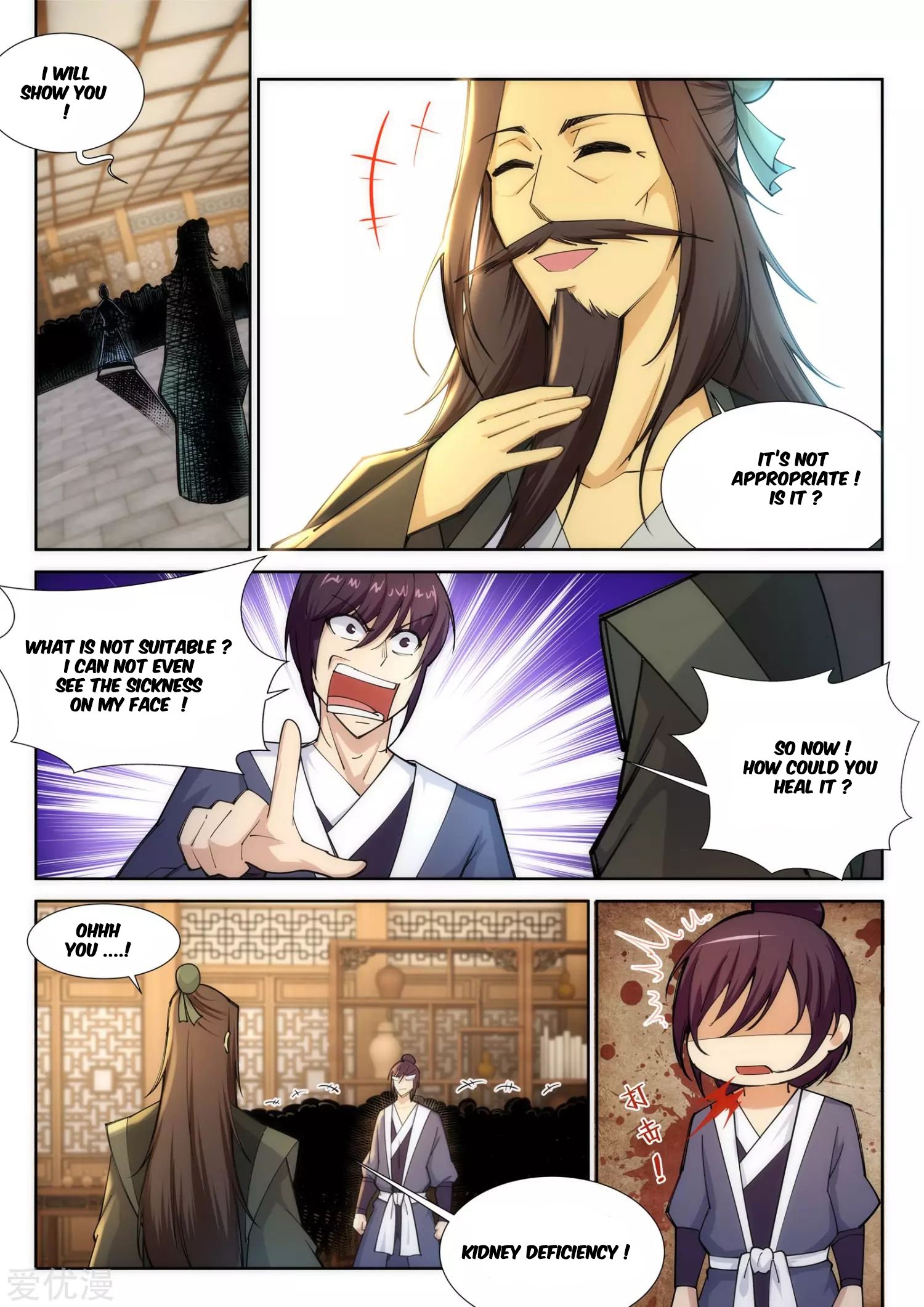 Page 1 of Chapter 78