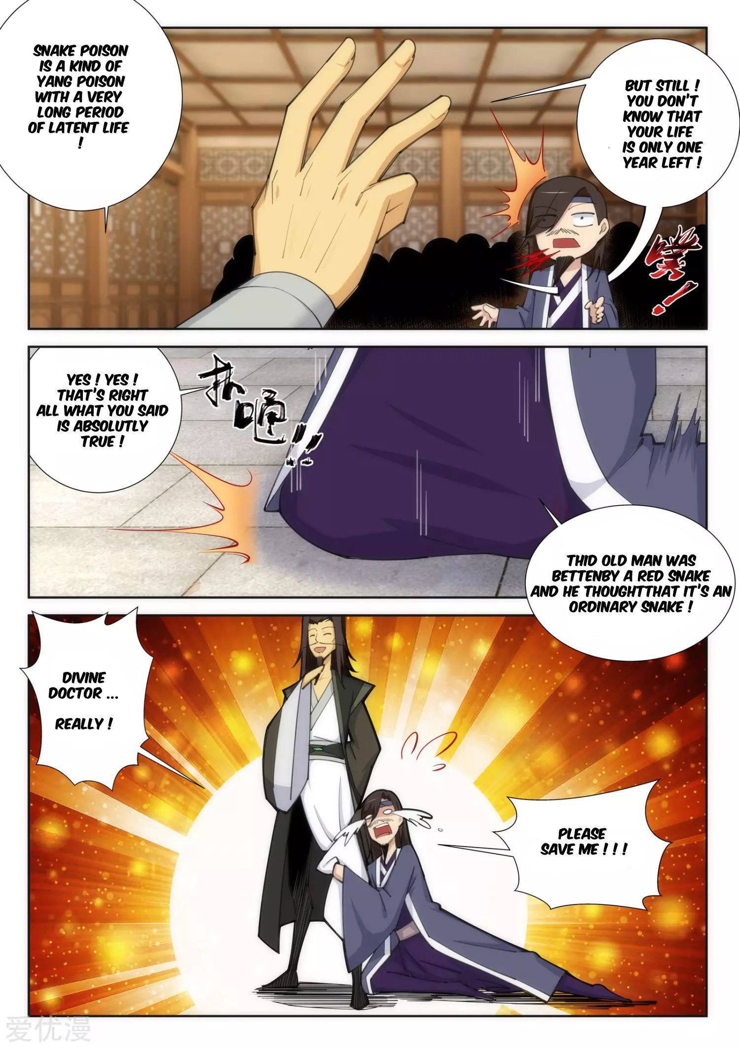 Page 3 of Chapter 78