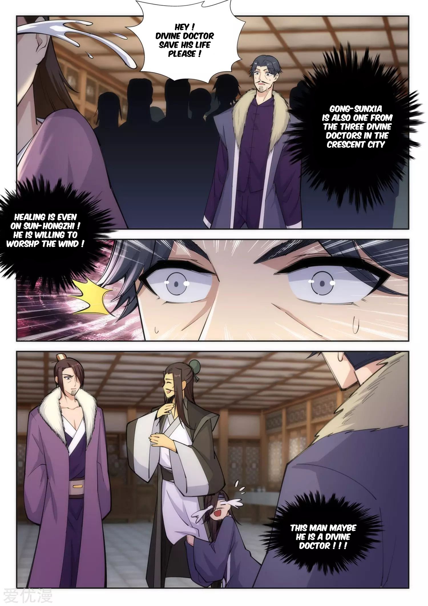 Page 4 of Chapter 78