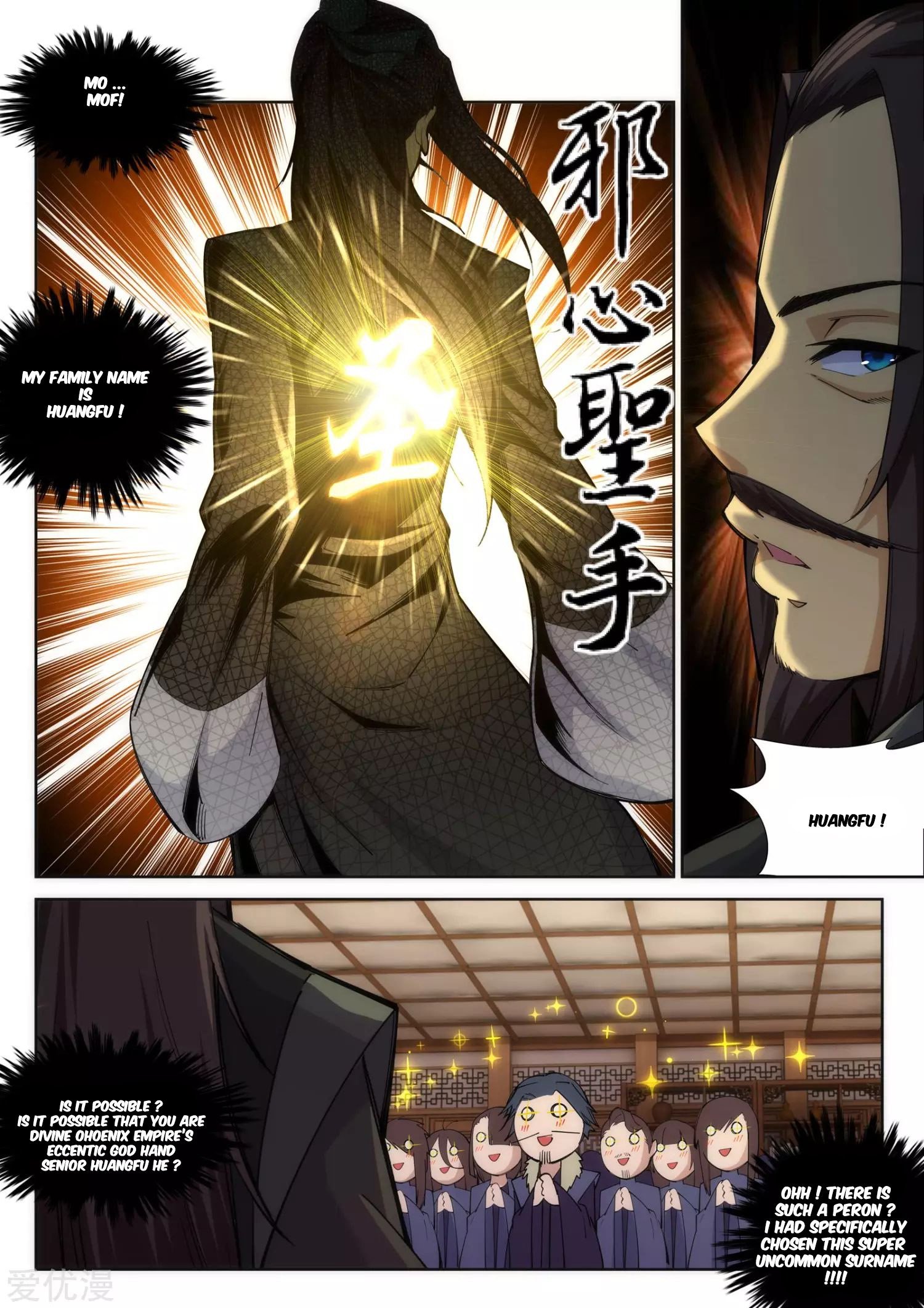 Page 6 of Chapter 78