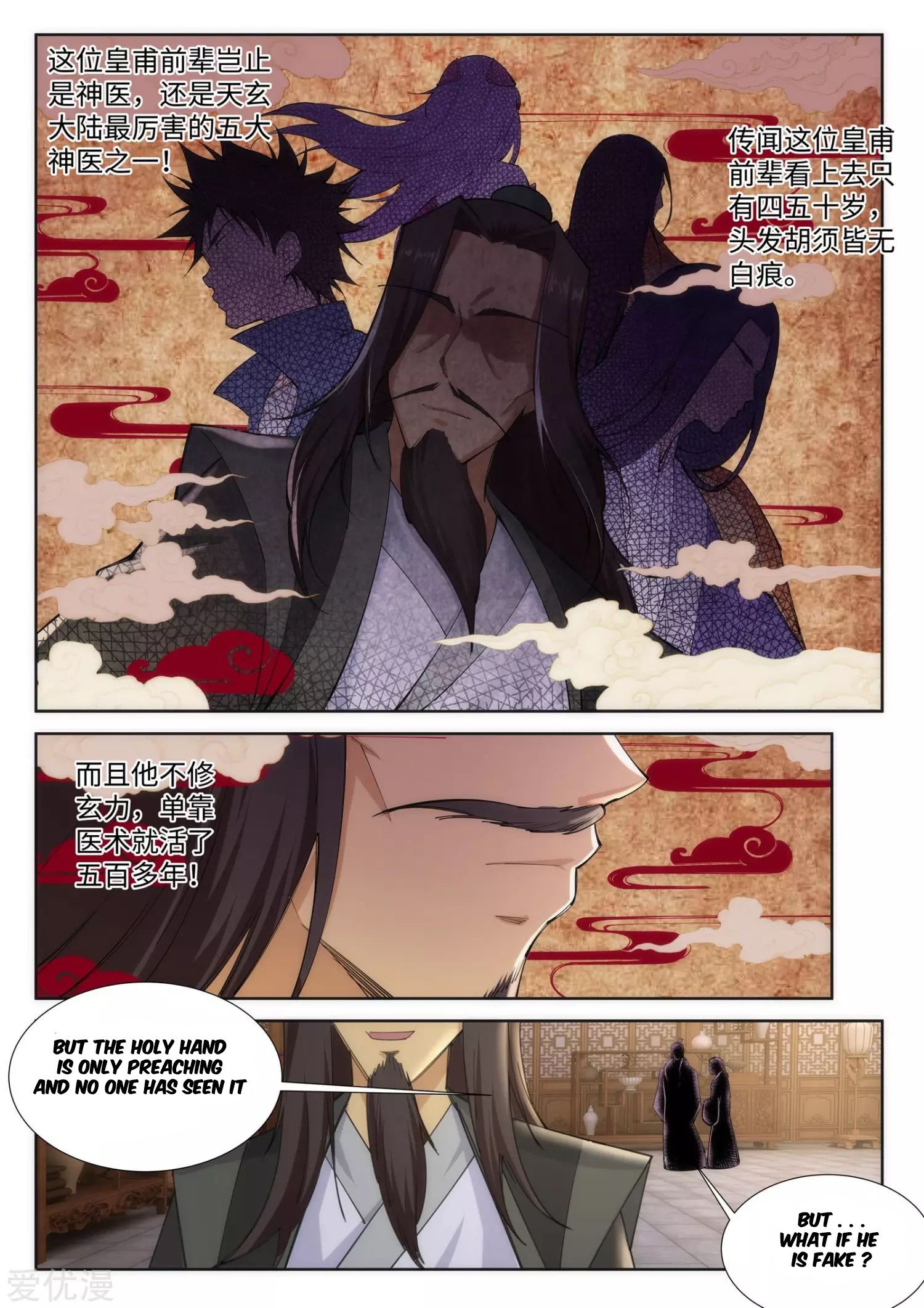 Page 9 of Chapter 78