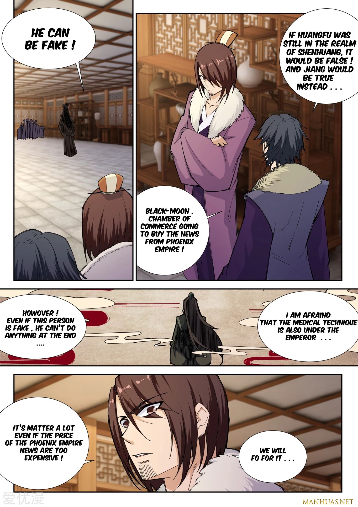 Page 1 of Chapter 79