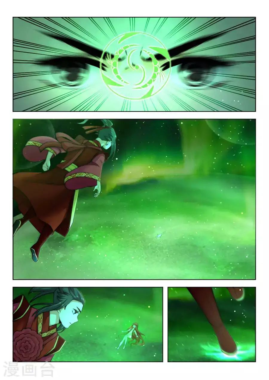 Page 4 of Chapter 8