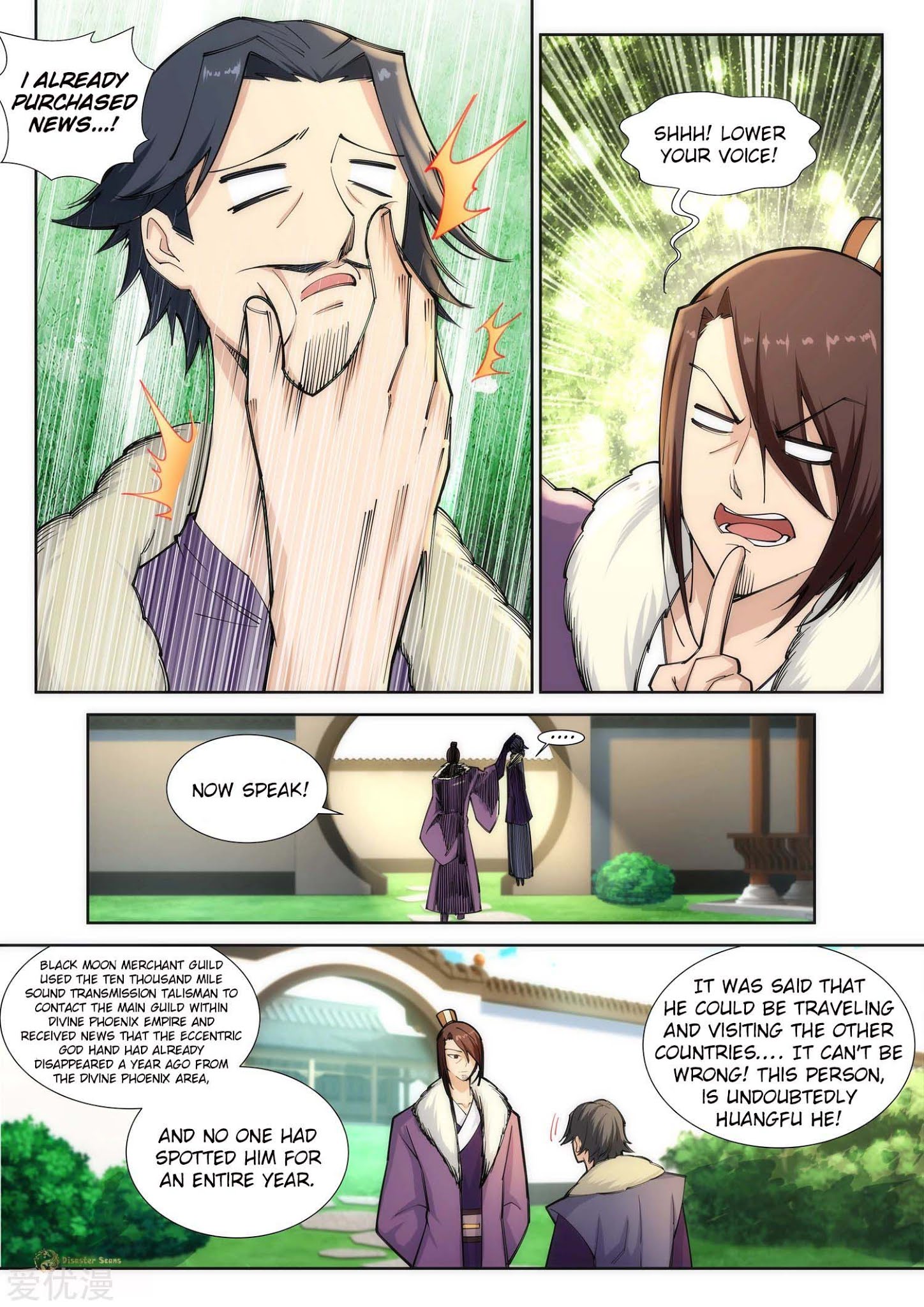 Page 5 of Chapter 81