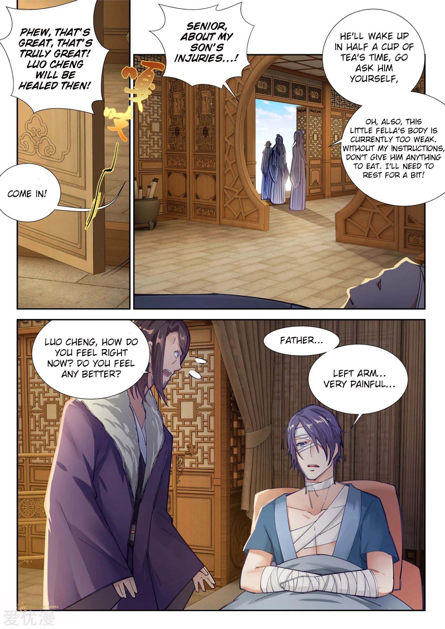 Page 6 of Chapter 81