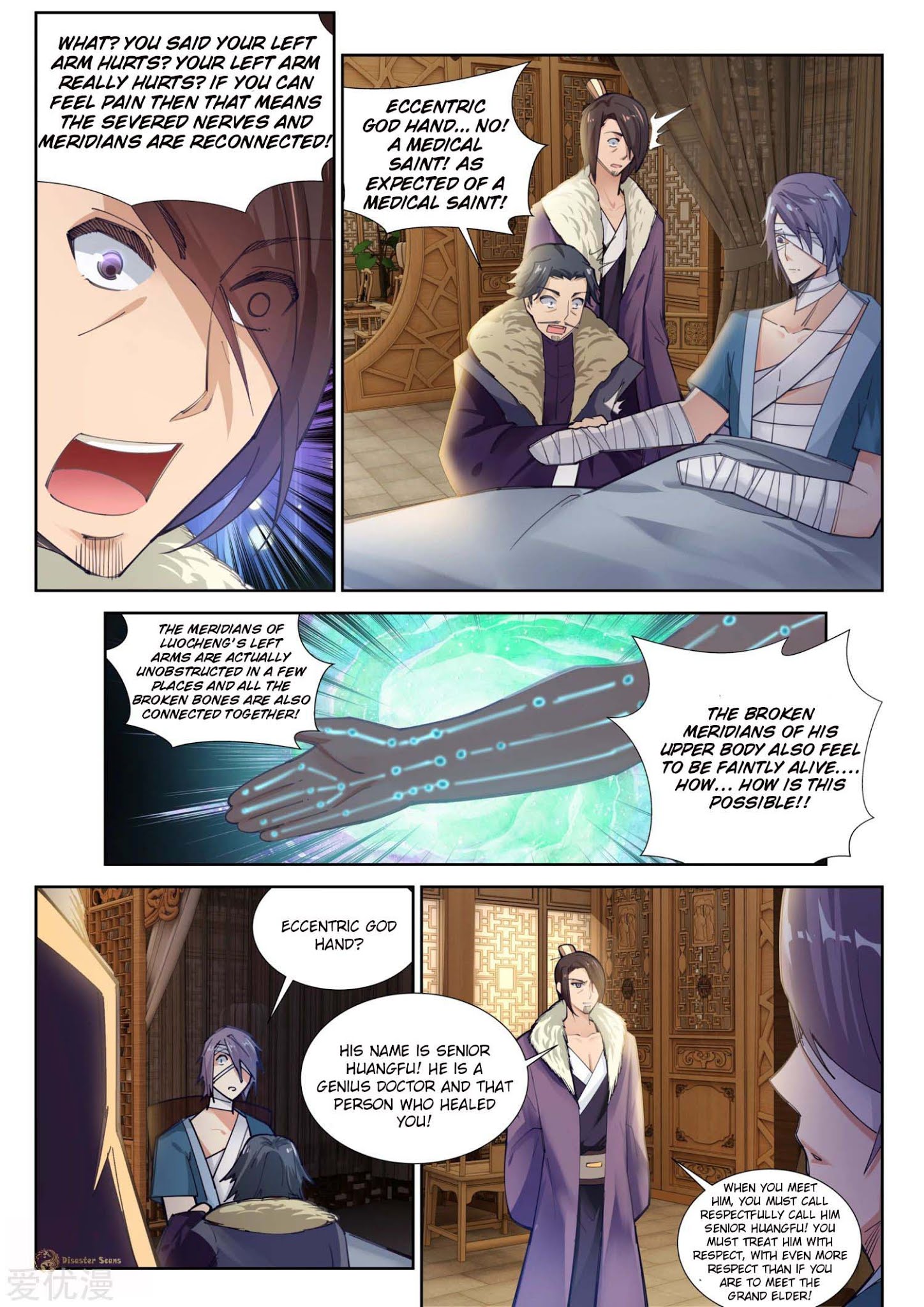 Page 7 of Chapter 81
