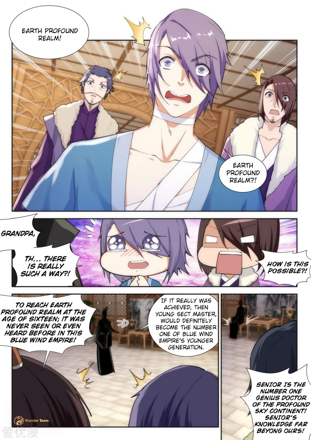 Page 5 of Chapter 82