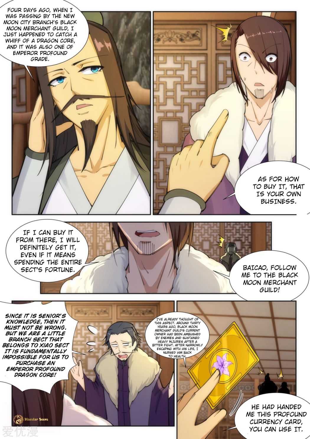 Page 7 of Chapter 82
