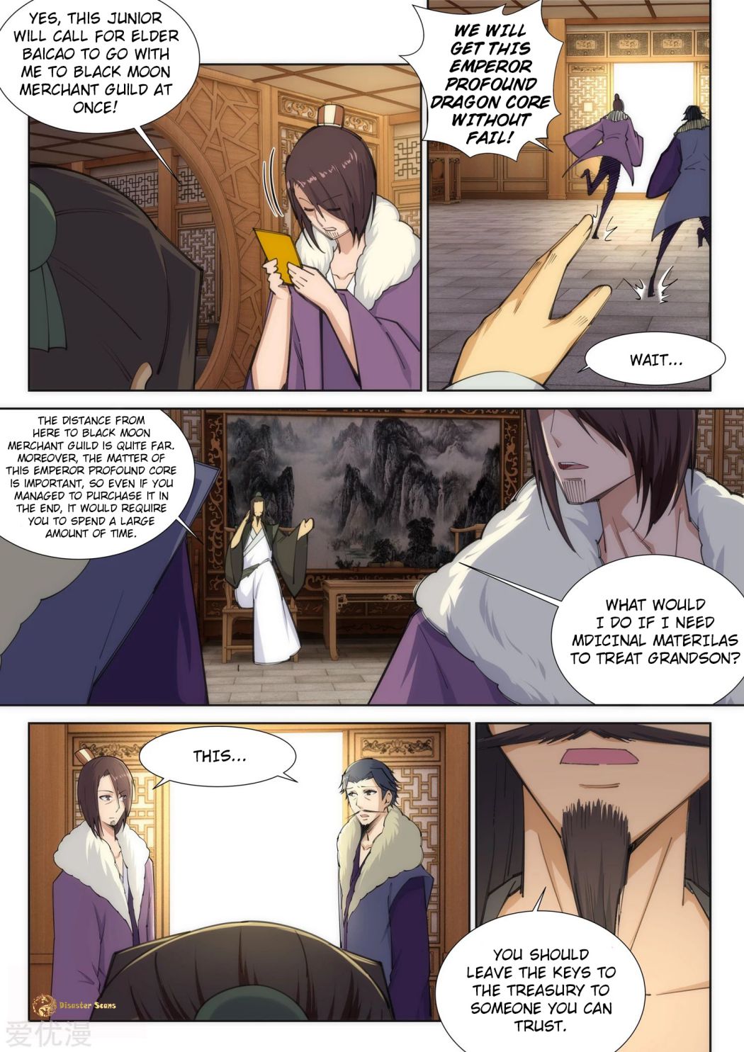 Page 8 of Chapter 82