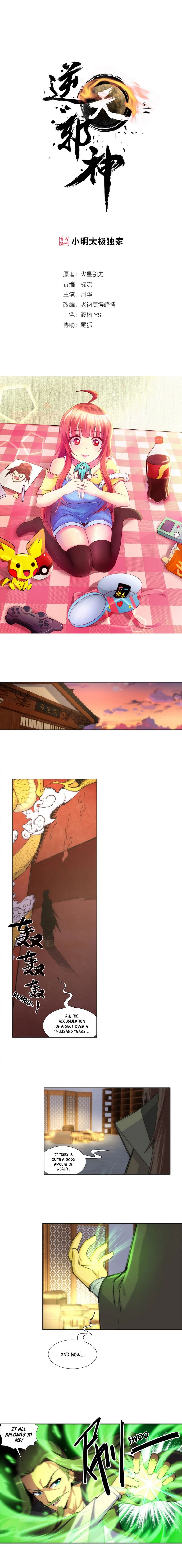 Page 2 of Chapter 83