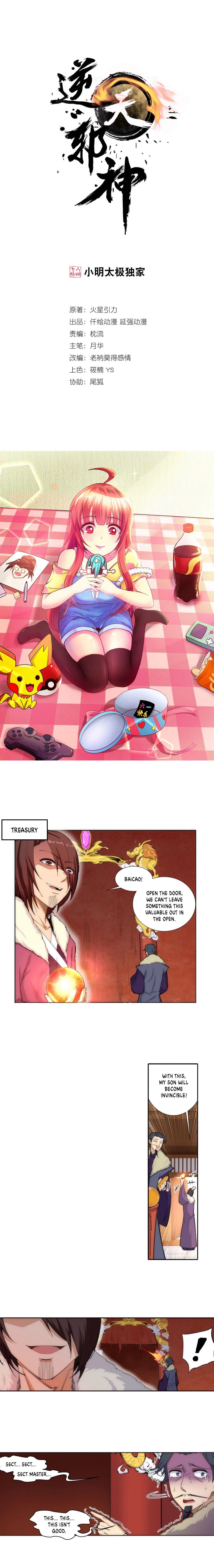 Page 2 of Chapter 85