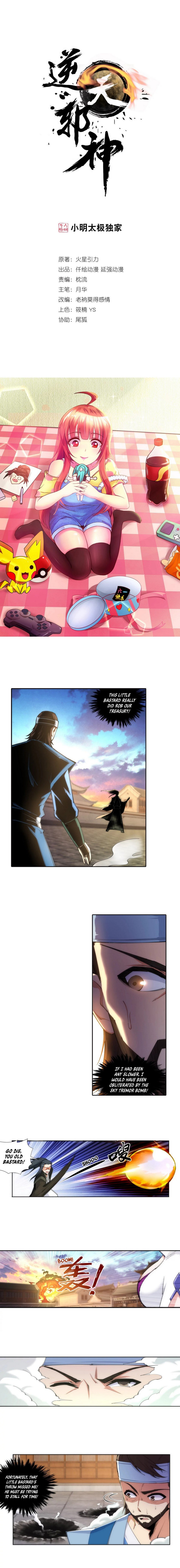 Page 2 of Chapter 86