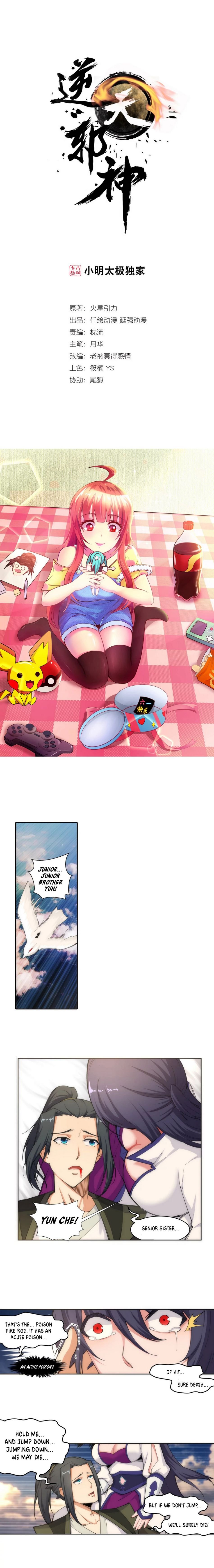 Page 2 of Chapter 88